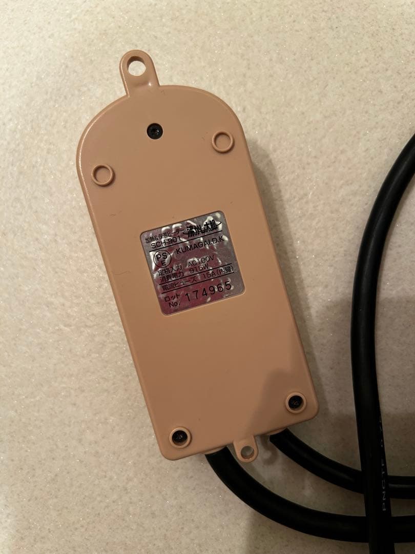 スイナート SCH-901 ヒーター