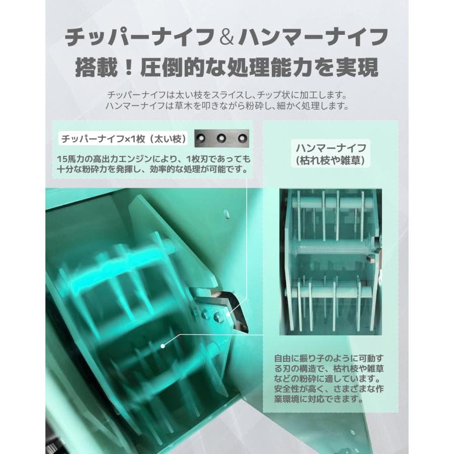 エンジン粉砕機 竹/木材最大130mm粉砕能力 15馬力 半自動 ゴミ処理