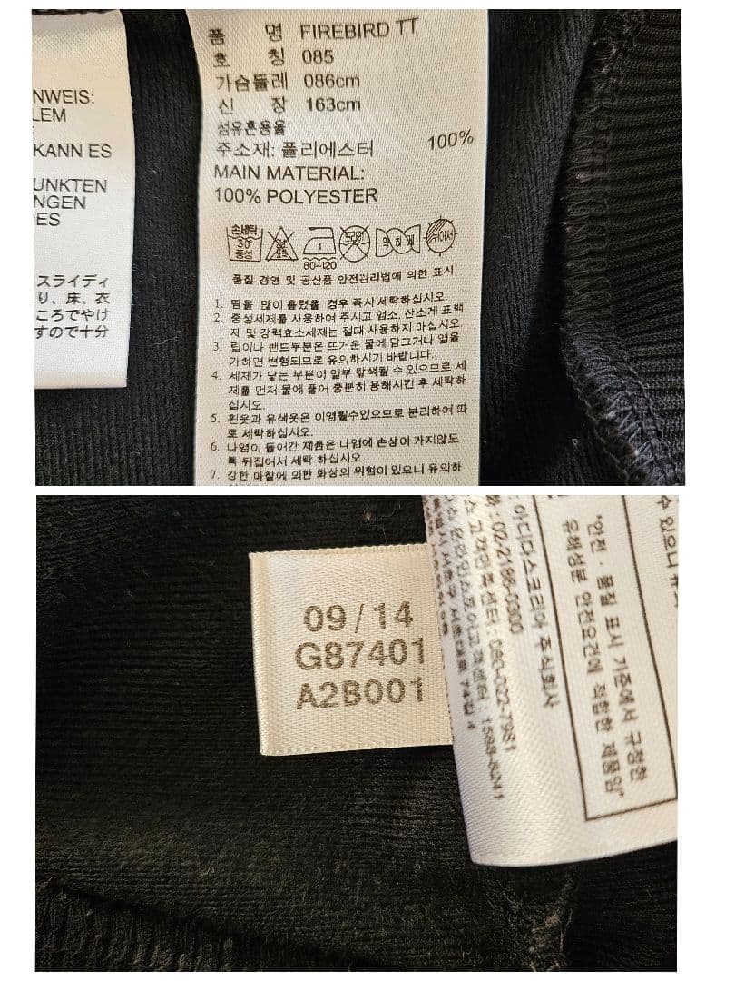 【人気】アディダス FB トラックジャケット バックプリント 黒 レディース S