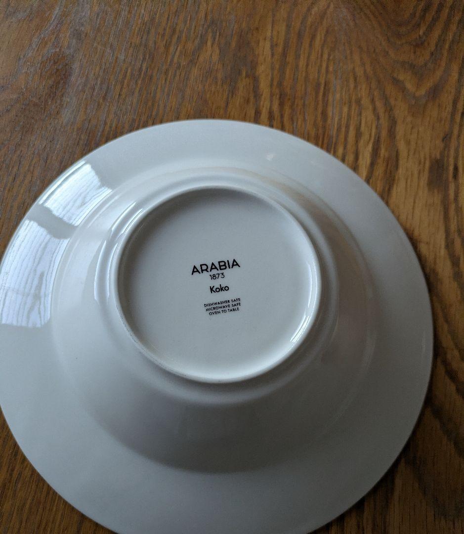 美品　ARABIAアラビア　koko ディーププレート　24センチ　4枚 リム皿