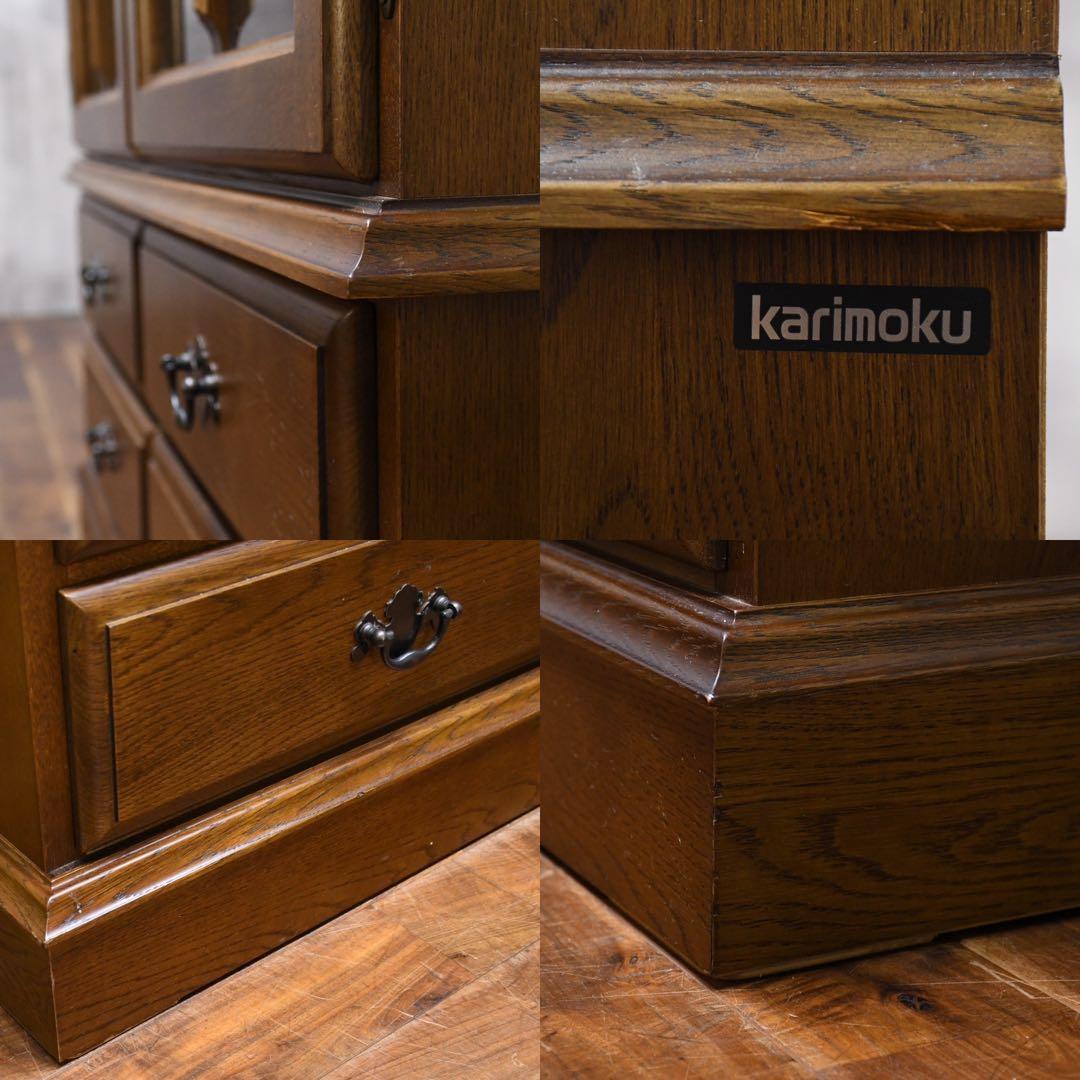 EBK64 カリモク ブックキャビネット W95cm 本棚 書斎棚 抽斗 書棚