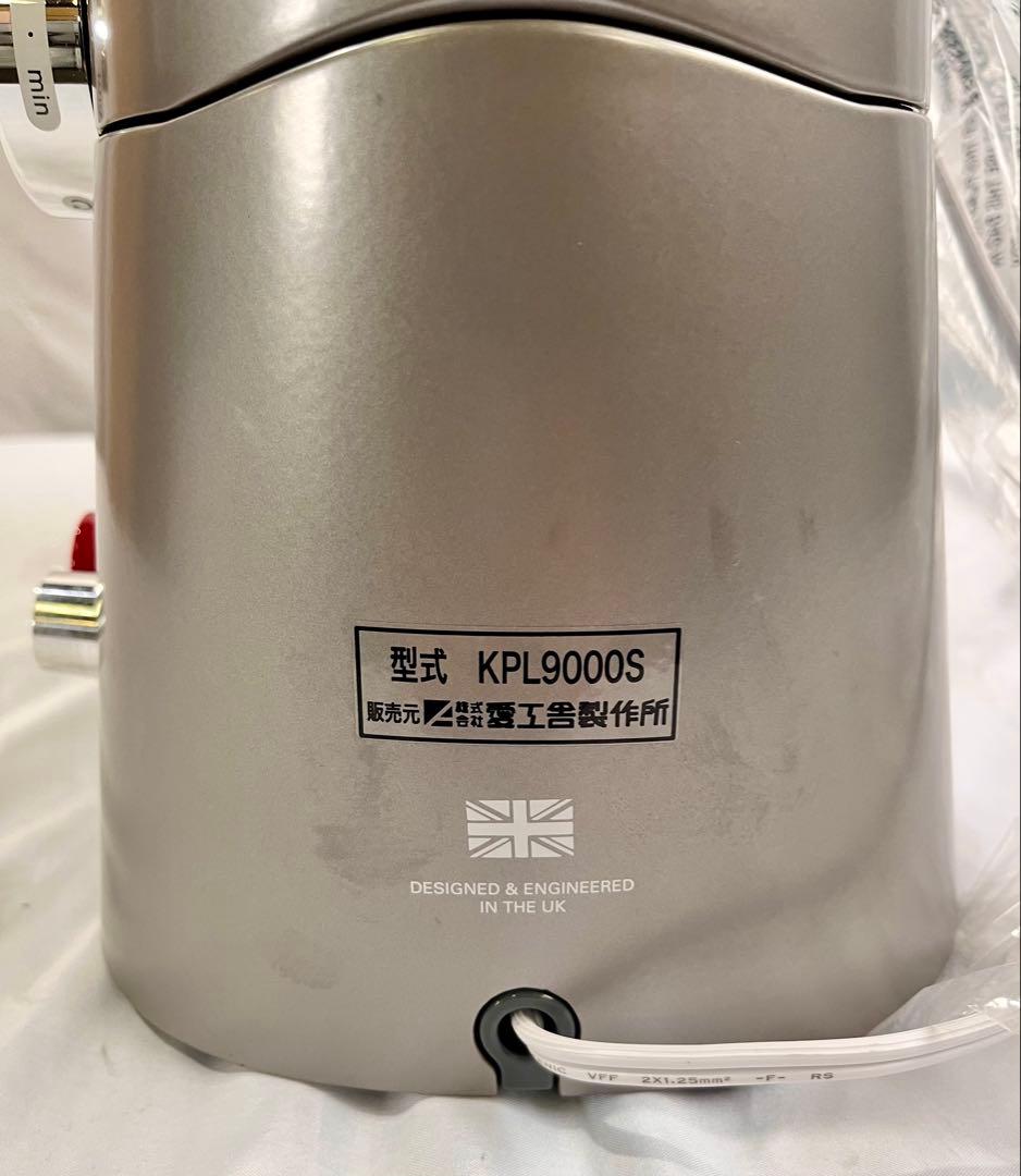 ③未使用品ケンミックス KPL9000S 愛工舎製作所 アイコーシェフ21年製