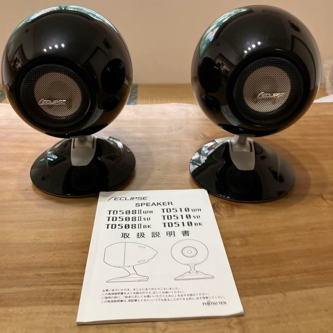 Eclipse TD508MK2 取扱説明書付き