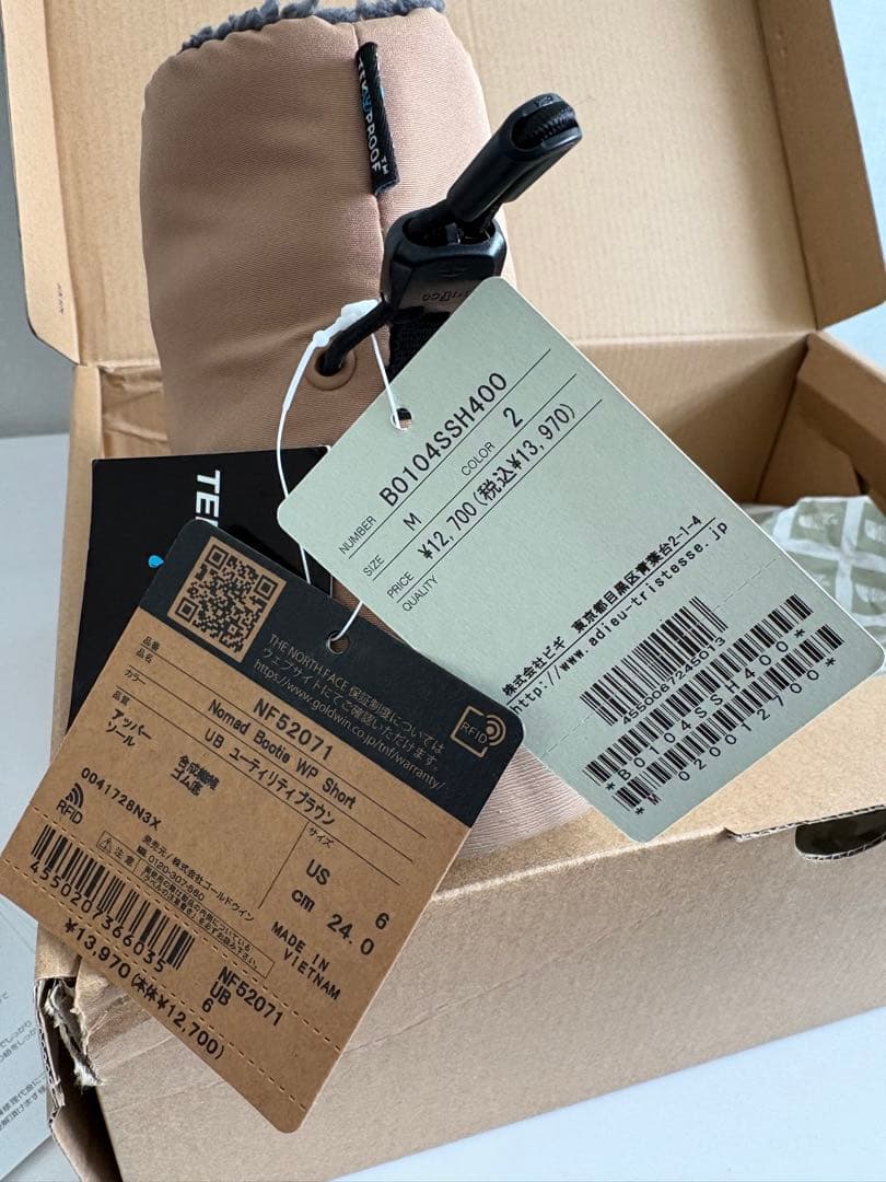 新品未使用品　箱入タグ付　ノースフェイス　ベージュ　ブーツ　24センチ