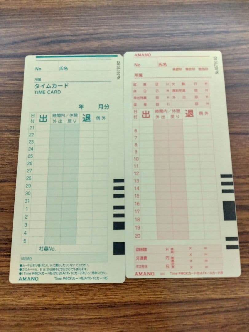 タイムカードタイムパックＰ@CＫカードＢ 4欄印字Card-B 100枚未使用