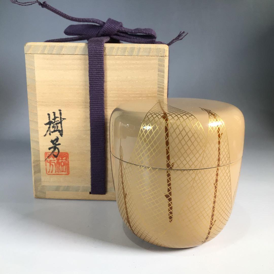 Ｎ４８２　四季棗　『荒井樹芳作』『雪吹　中棗　金輪寺　平棗』　共箱　茶道具