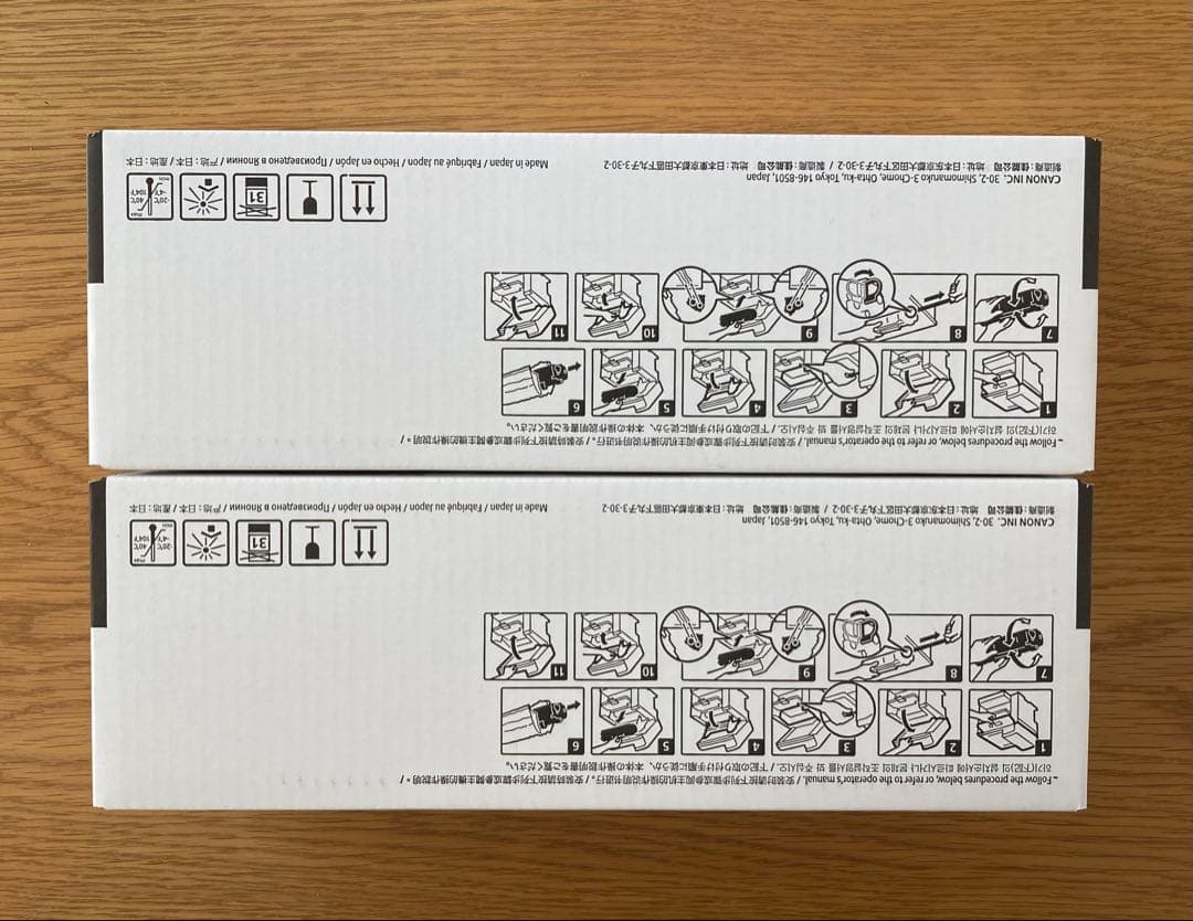 キャノン　トナーカートリッジ　純正トナーCRG-328VP 2本セット　新品