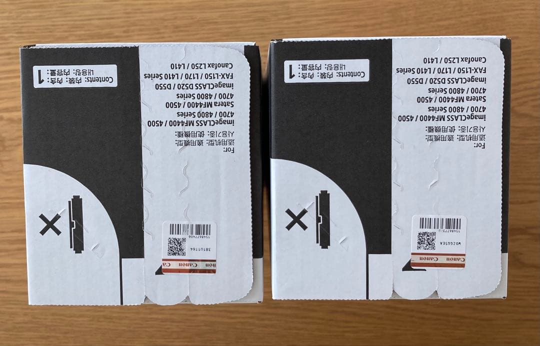 キャノン　トナーカートリッジ　純正トナーCRG-328VP 2本セット　新品