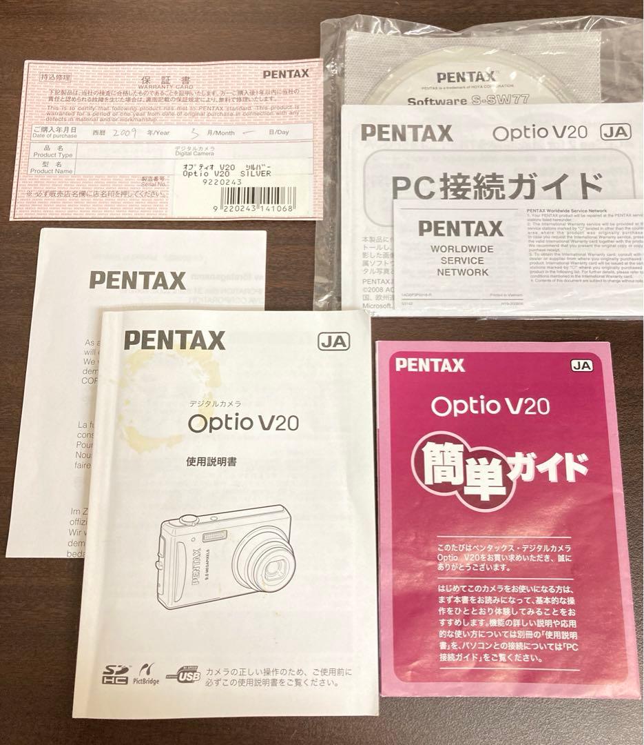 PENTAX Optio V20 コンパクトデジタルカメラ　コンデジ　箱付き