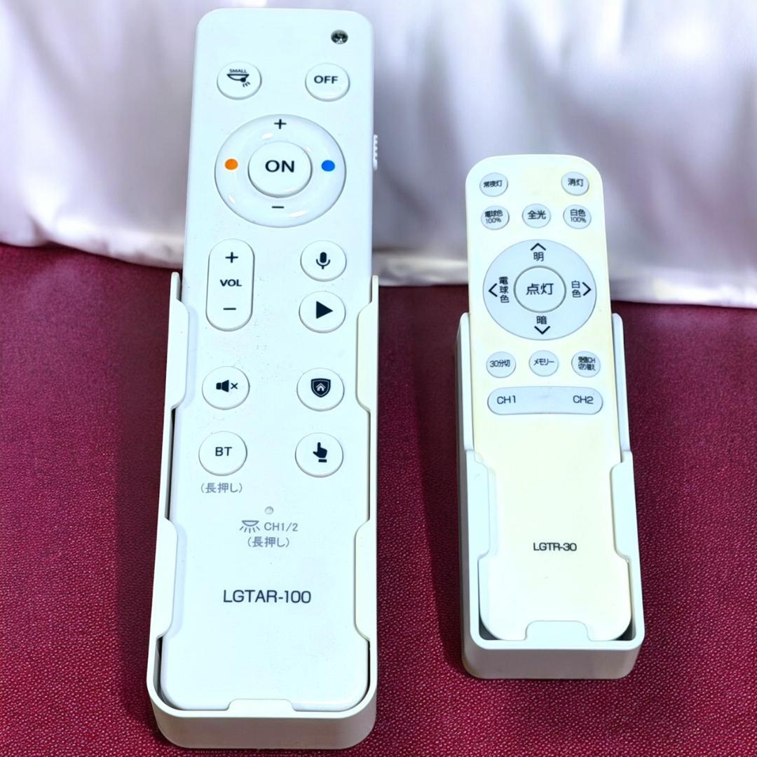 良品 ソニー マルチファンクションライト スピーカー搭載LEDシーリングライト