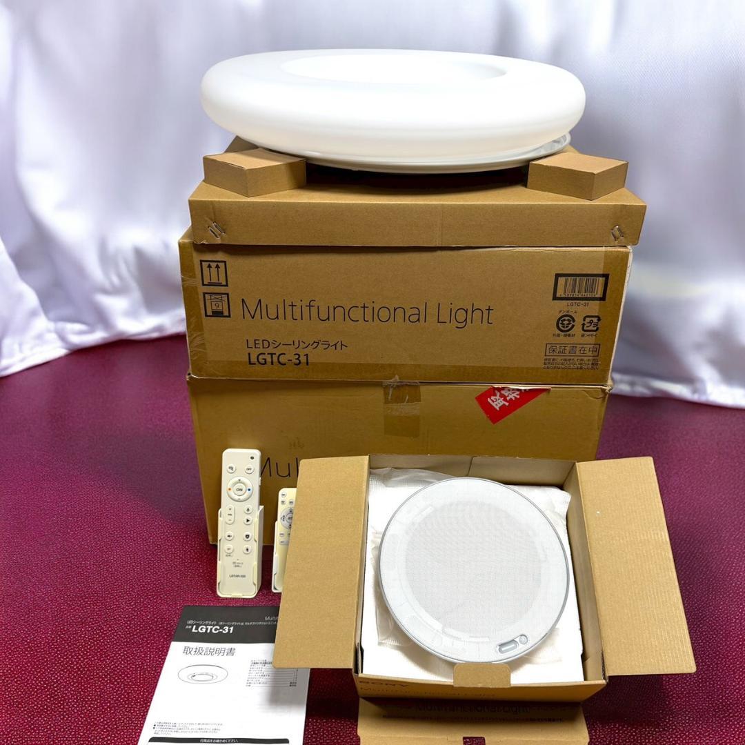 良品 ソニー マルチファンクションライト スピーカー搭載LEDシーリングライト