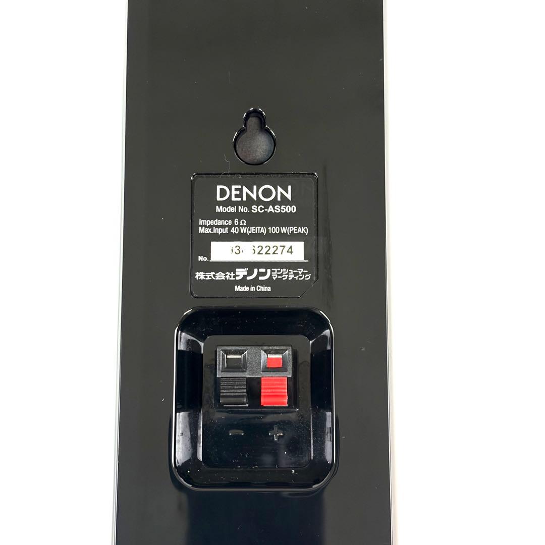 DENON 5.1ch サラウンドスピーカーセット　ピアノブラック塗装