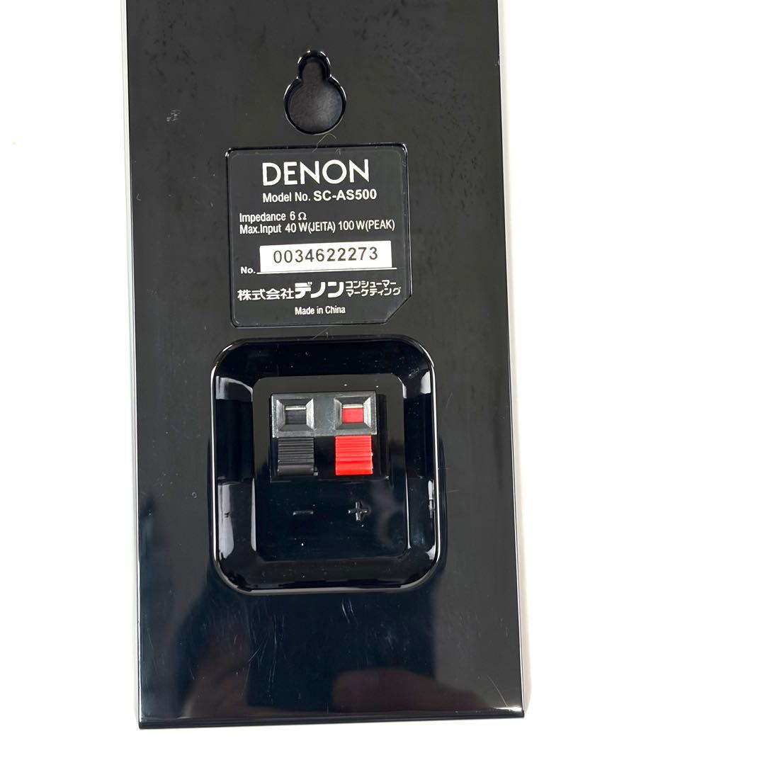 DENON 5.1ch サラウンドスピーカーセット　ピアノブラック塗装