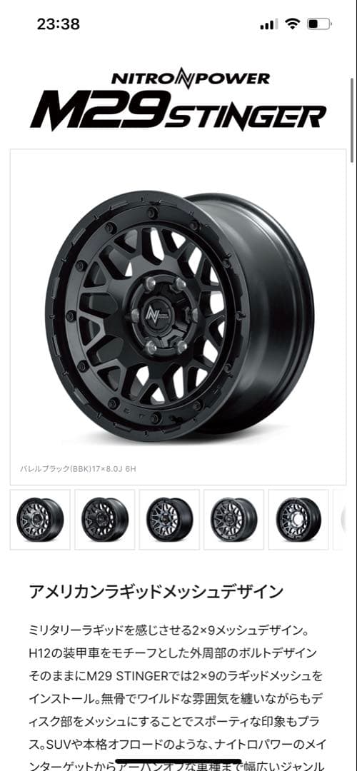 HYO　[新品未使用] BFグッドリッチT/A KO3 ナイトロパワー