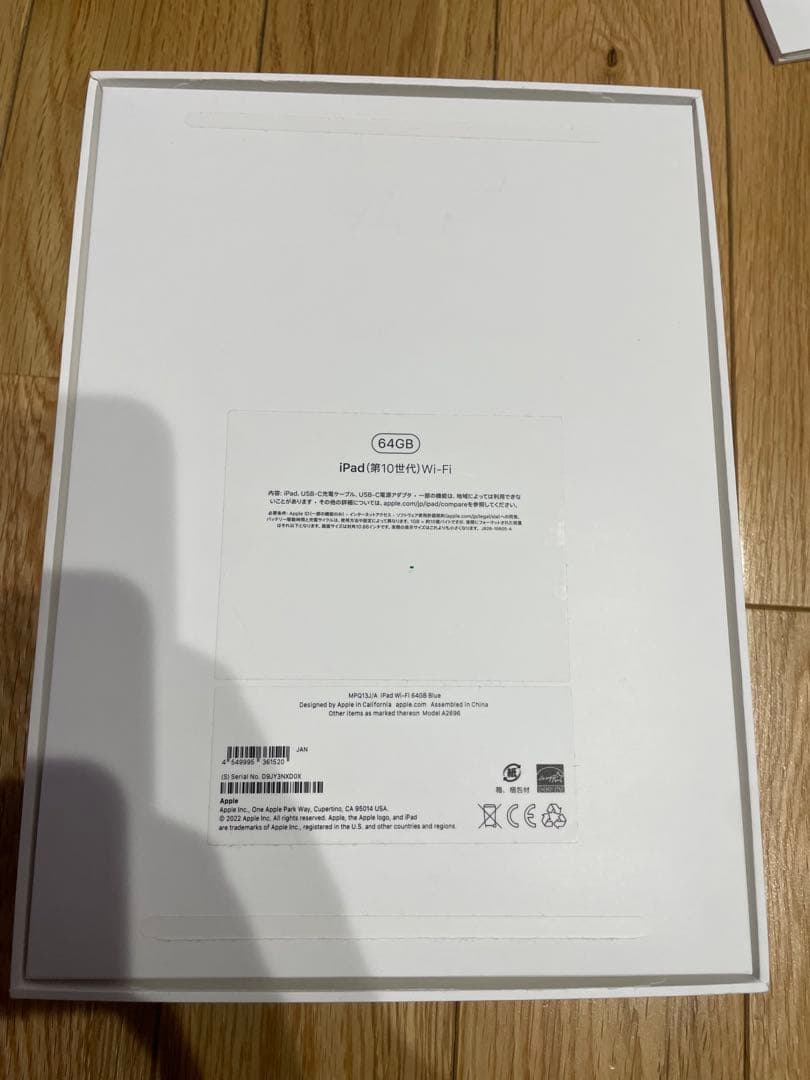 Apple iPad 第10世代　バッテリー最大容量100%