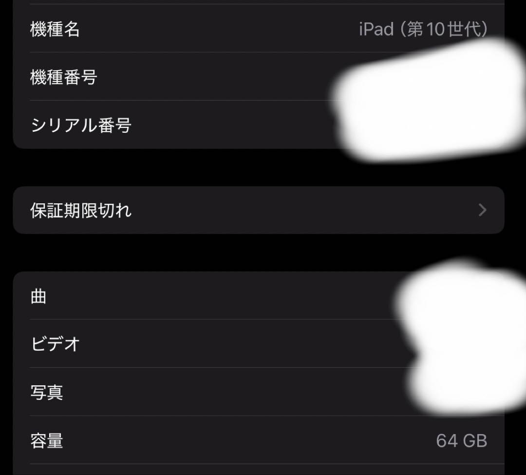 iPad (第10世代)64GB Wi-Fi・Apple Pencil第一世代