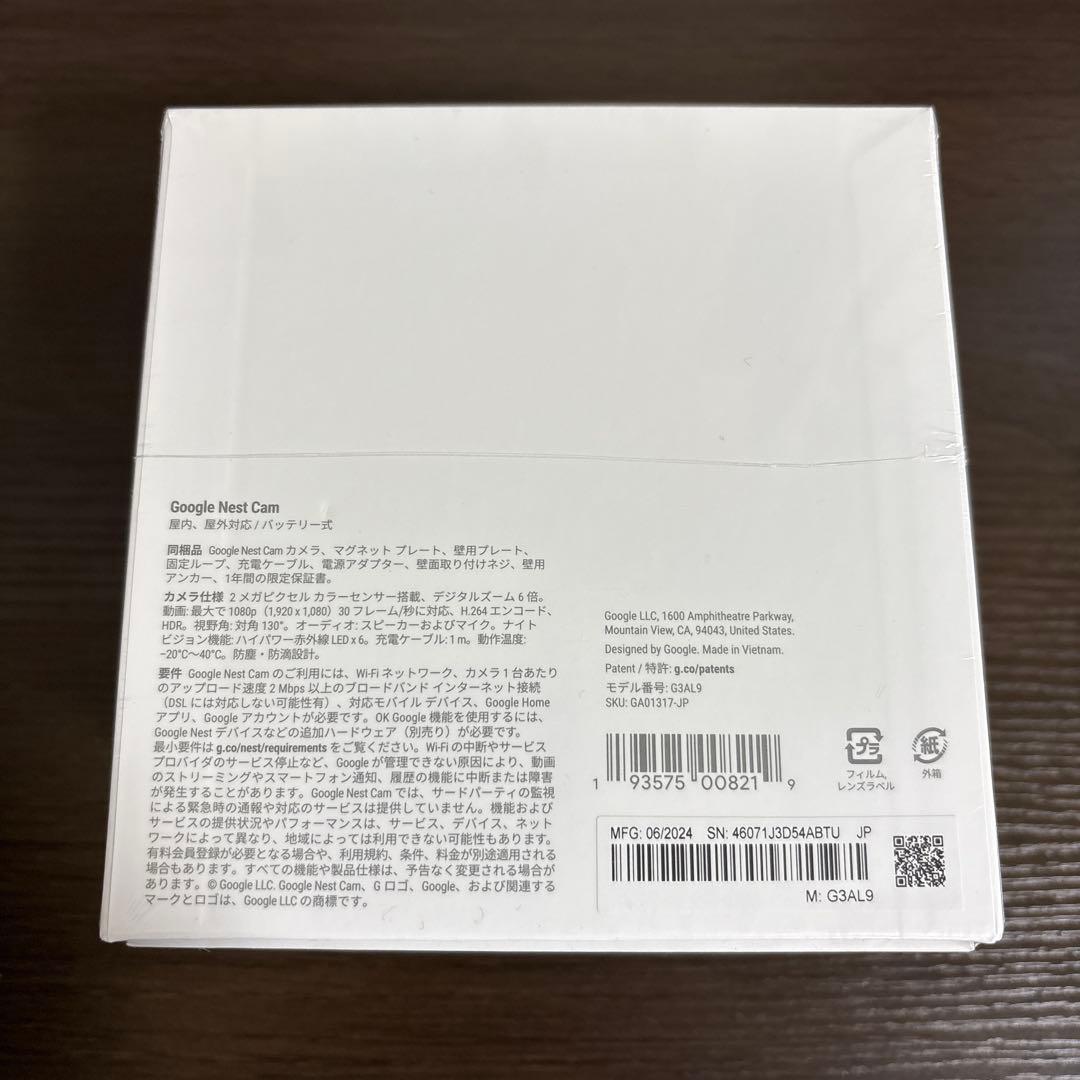 【新品未開封】Google Nest Cam 屋内・屋外対応　バッテリー式