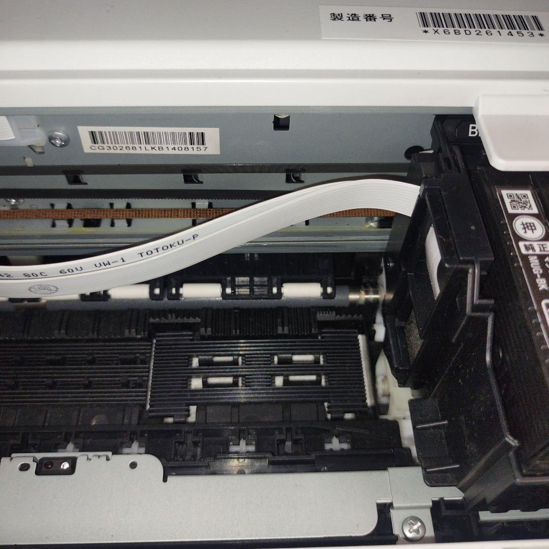 EPSON EW-452A ホワイト 多機能プリンター