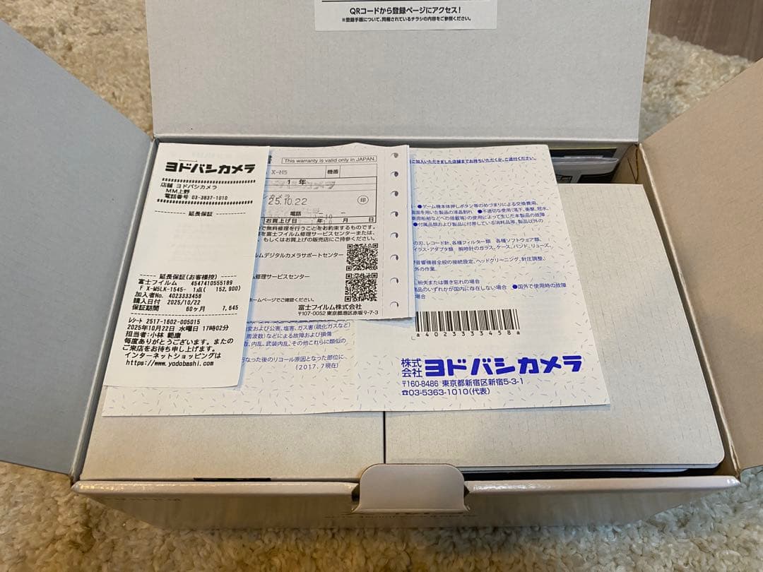 【未使用】FUJIFILM ミラーレスデジタルカメラ X-M5