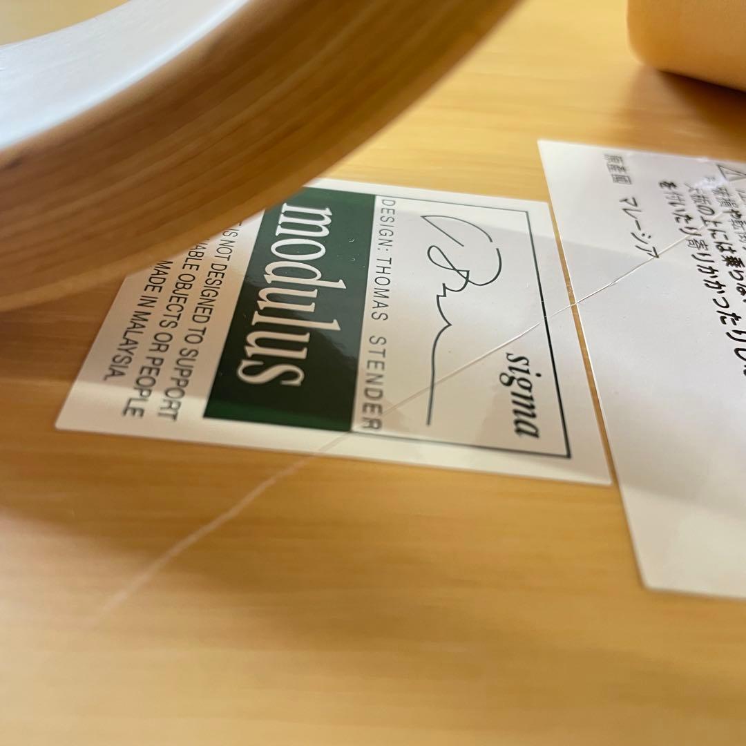 アクタス モデュラス modulusペデスタル サイドテーブル コンソール