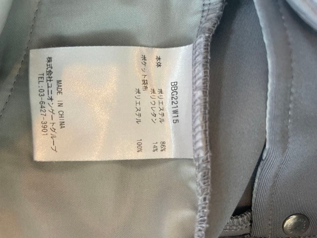 【美品】ブリーフィング3D LOGO SLIM PANTSグレー　S