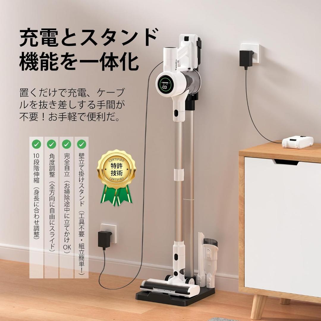 掃除機 コードレス スティッククリーナー サイクロン スタンド 除菌 85Kpa