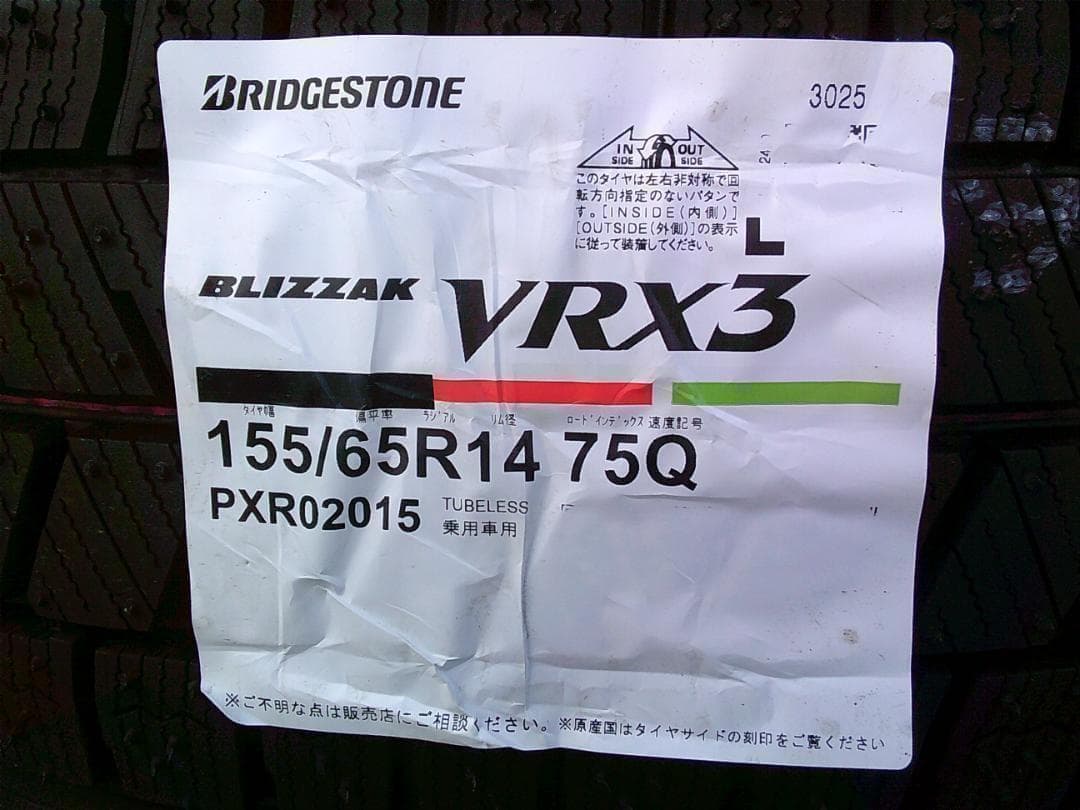 送料込☆ブリヂストンVRX3☆155/65R14☆Eta☆ルークス・ラパンなどに