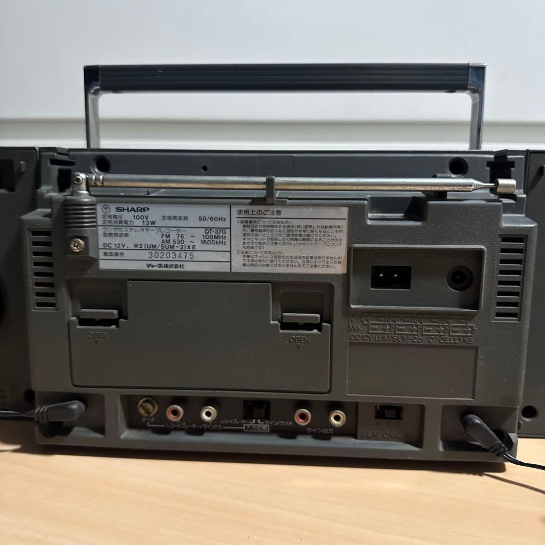 SHARP QT-37Gシャープ ラジカセ　昭和レトロ　おしゃれ　ヴィンテージ