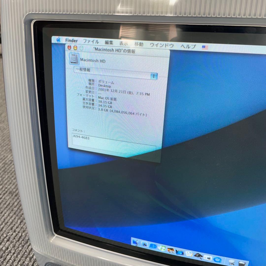 【希少・元箱付き】Apple iMac G3 Graphite M8492J/C