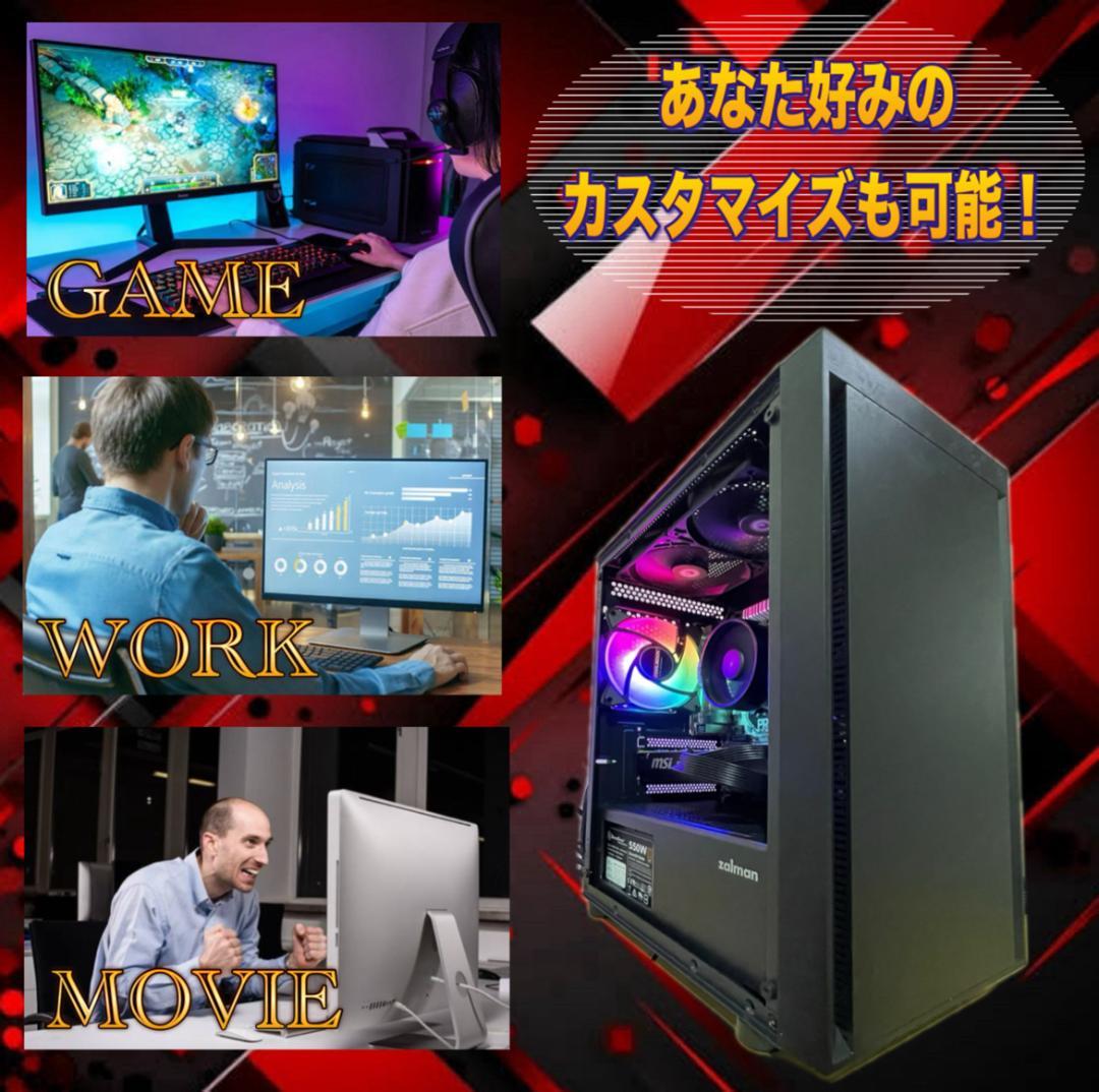 【特大売り切りセール！】Core i7&新品ケース ゲーミングPC！280