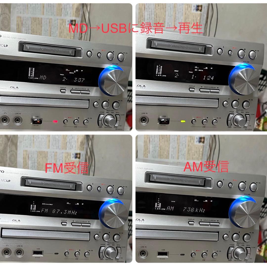 【美品動作品】ONKYO FR-N9NX(S) CD/MDチューナーアンプ