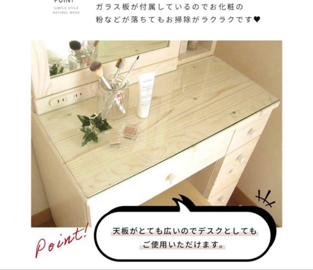 お値下げしました！！ドレッサー　鏡台　お洒落　ホワイト　スツール付