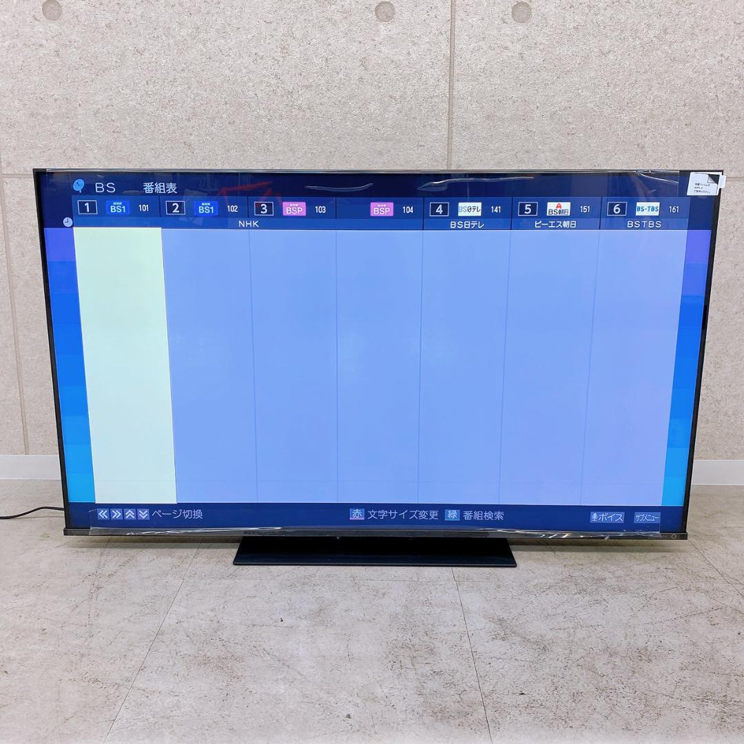 東芝 REGZA 50V型 4K液晶テレビ 50Z670L 2023年製