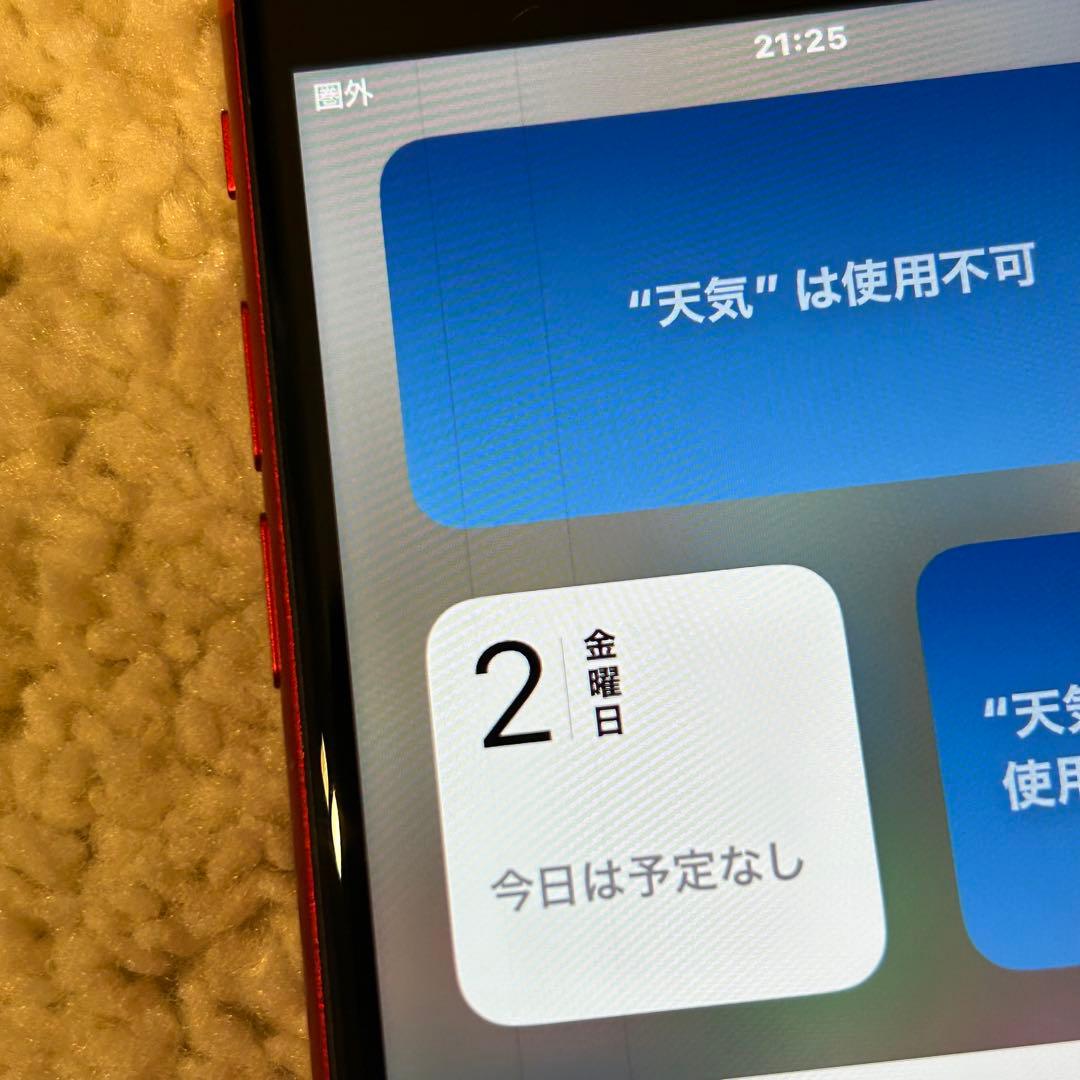 iPhone SE 第2世代64GB SIMフリー 本体のみ バッテリー91%