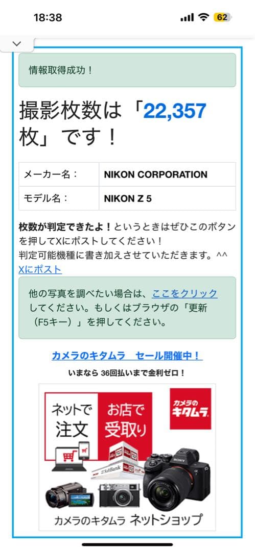 き*y様 Nikon Z5 ボディ ミラーレス一眼カメラ