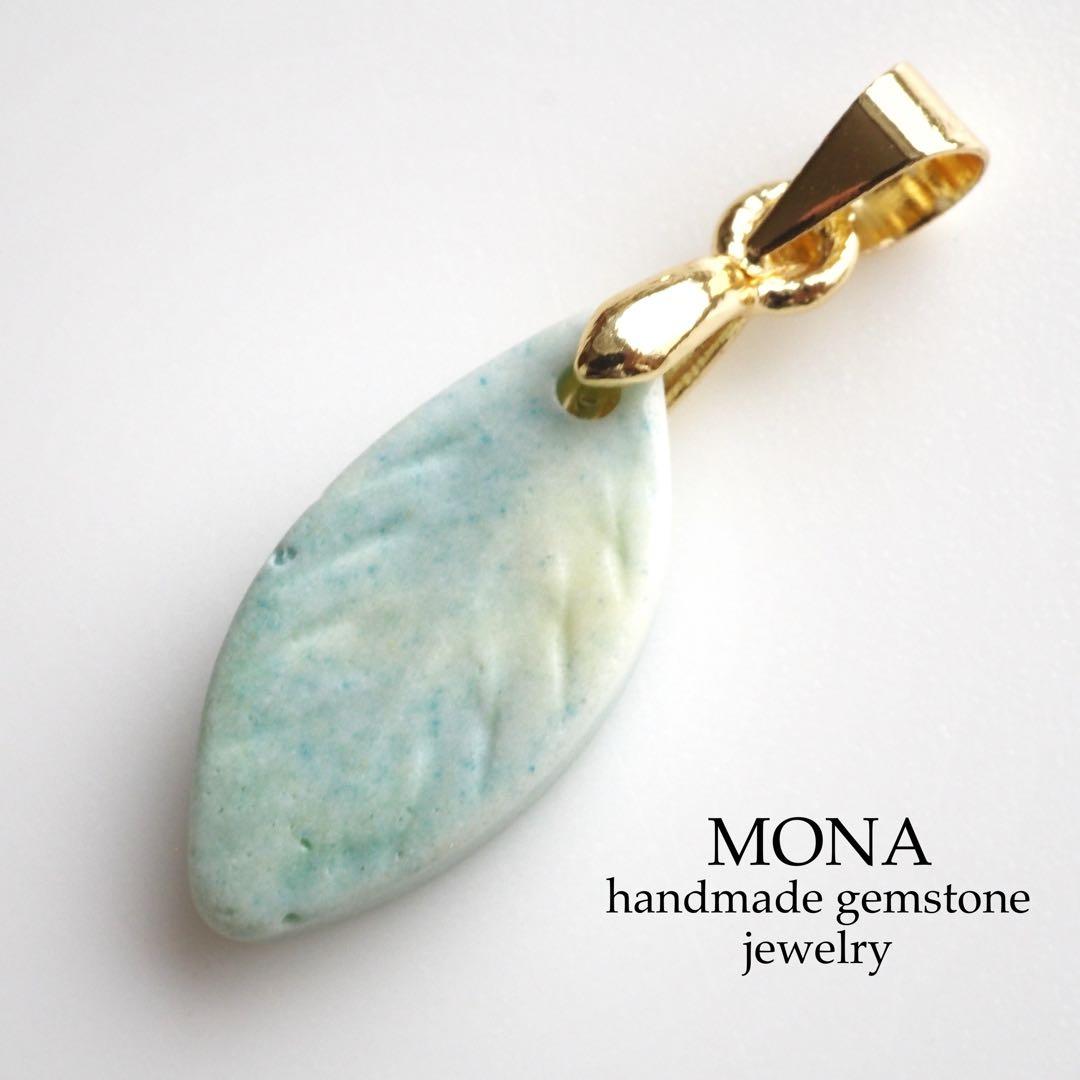 【Ruby】希少石ゴールデンマイカの大粒ネックレストップ