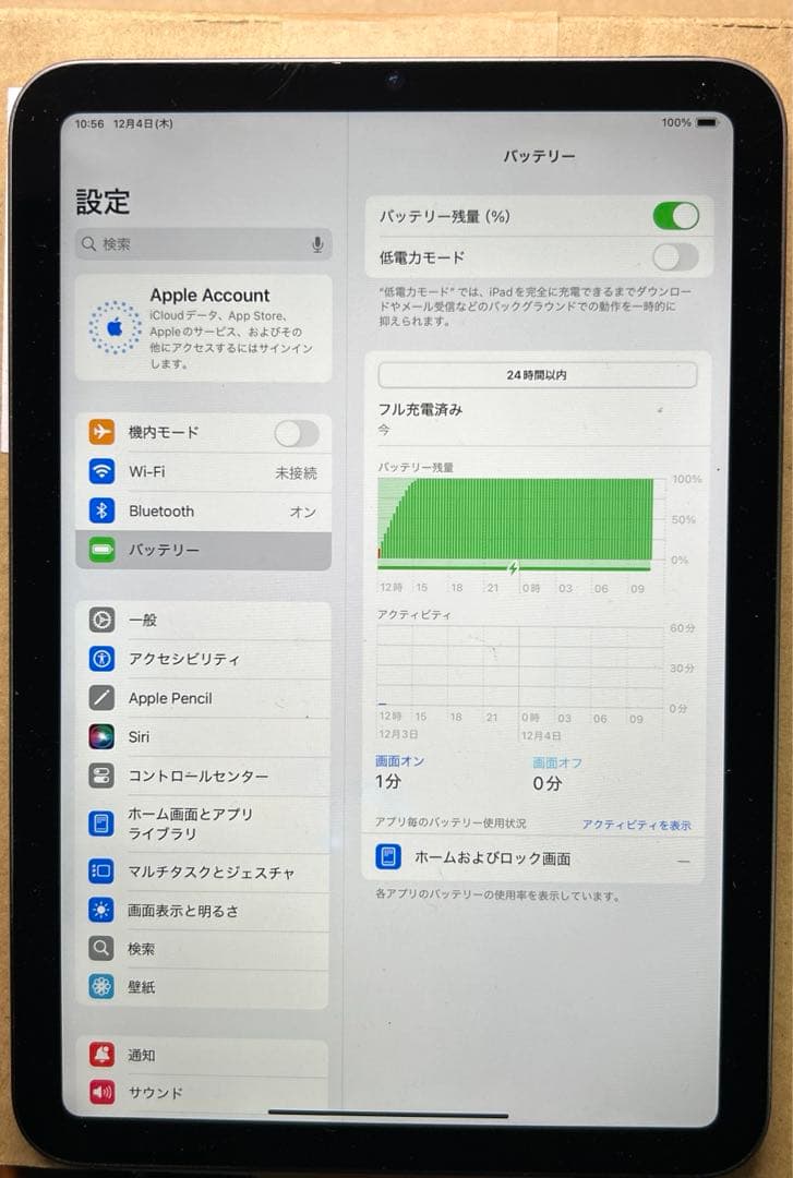 Apple iPad mini (第６世代) Wi-Fi 64GB