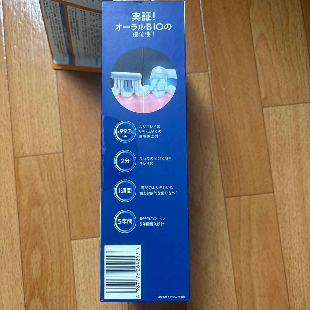 未開封　Oral-B iO Series 2 電動歯ブラシ本体　グリーン