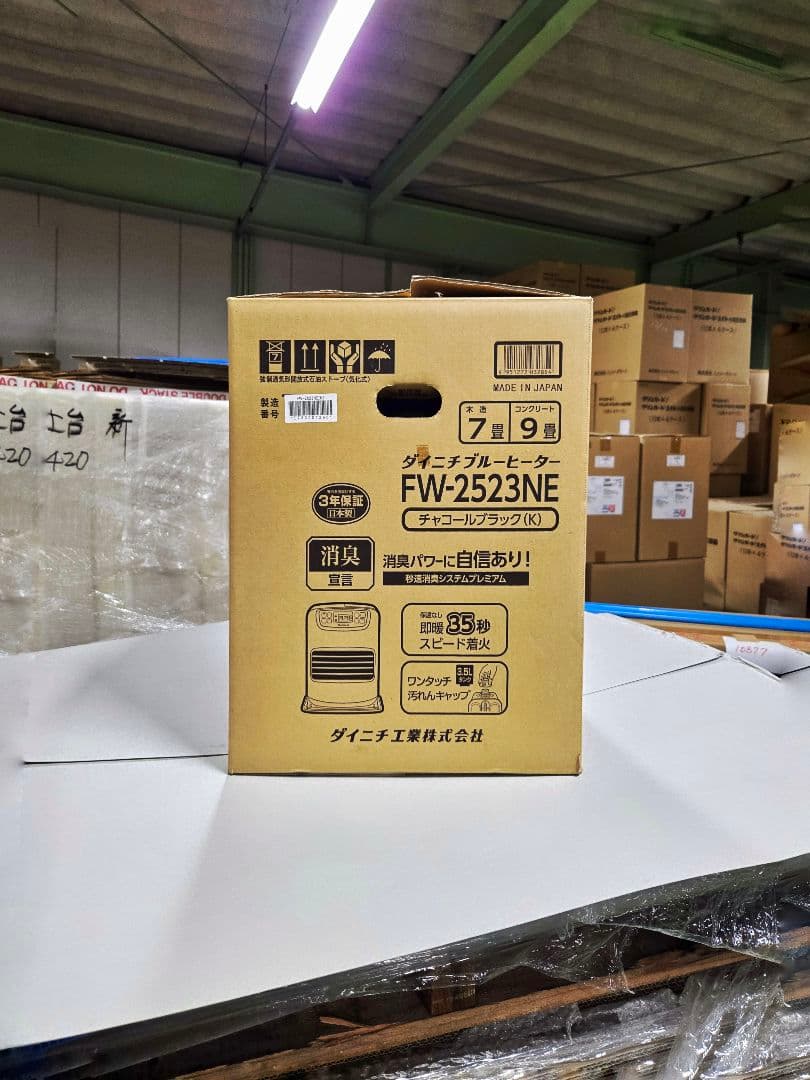 【完売モデル】ダイニチFW-2523NE 石油ファンヒーター チャコールブラック