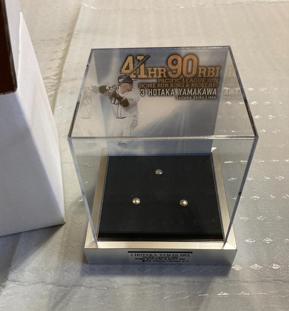 BBM 山川穂高 直筆サイン入りボール