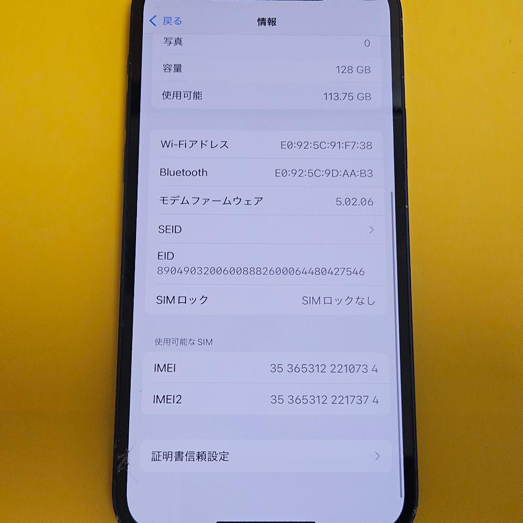 iPhone 12 128GB｜24時間以内発送#734