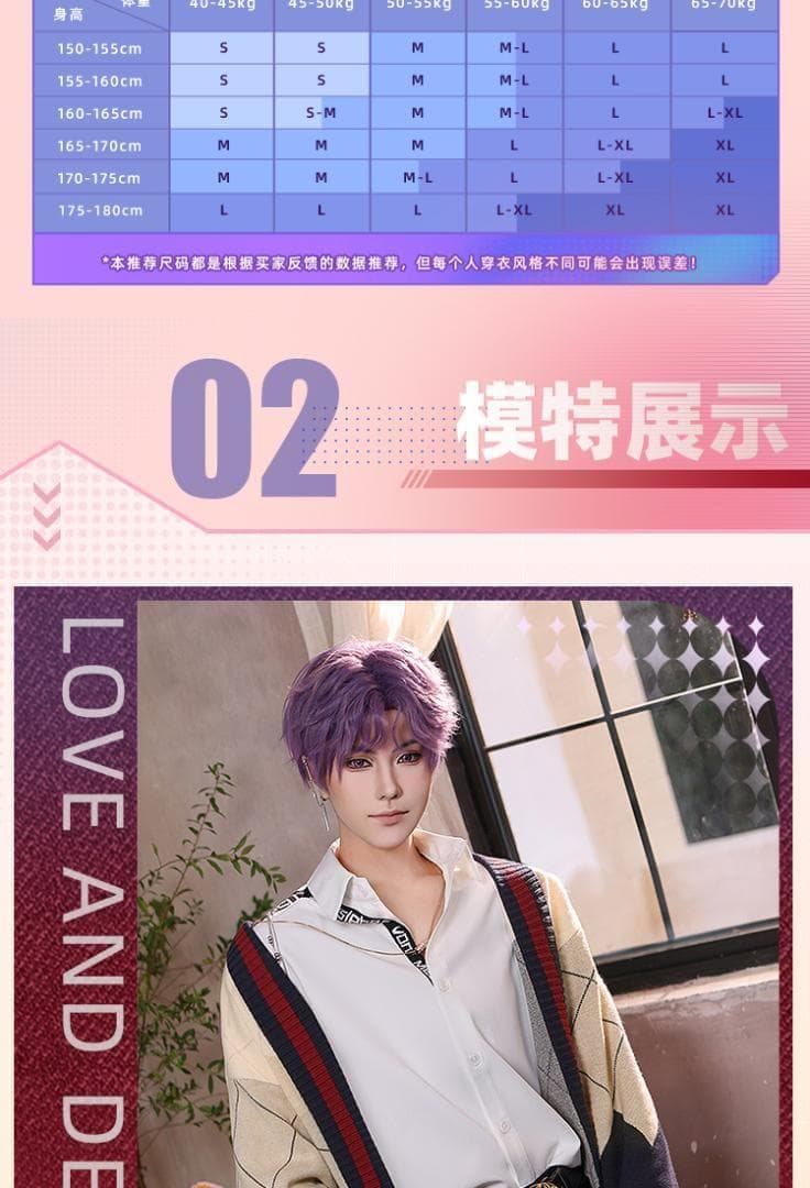 みねこ リンク 三分妄想 恋と深空 ホムラ コスプレ衣装 XL