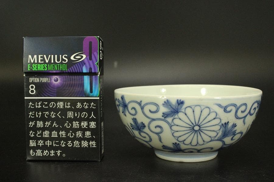 天皇家 皇室 御下賜品 平戸 十六菊御紋 碗 七客 京都旧家蔵品(A871)