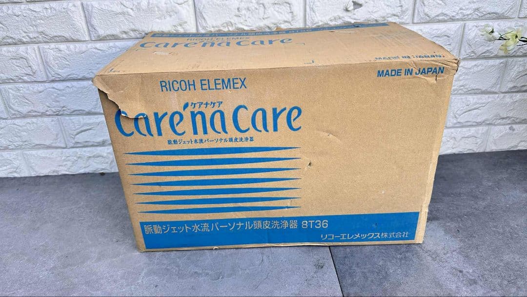 【新品未使用】リコーエレメックス ケアナケア