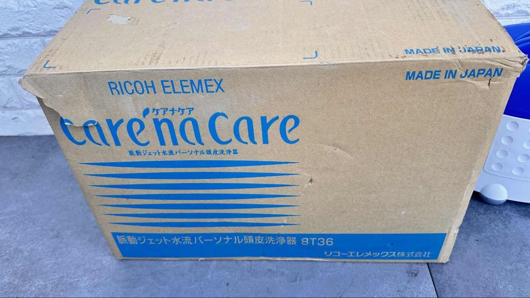 【新品未使用】リコーエレメックス ケアナケア