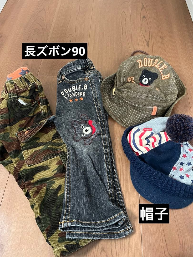 ミキハウスダブルビーまとめ売り