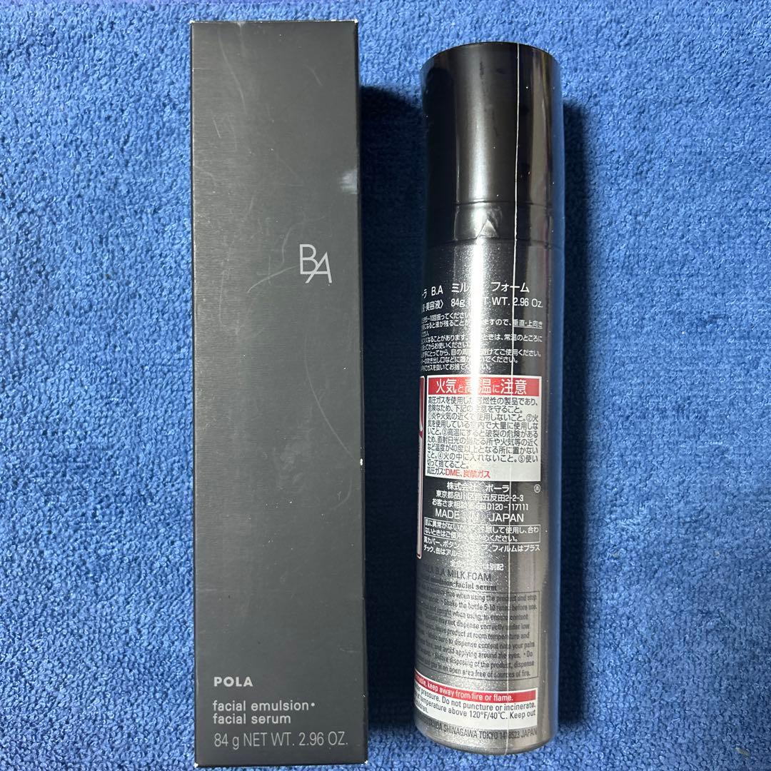 新品 POLA BA ミルクフォーム 84g