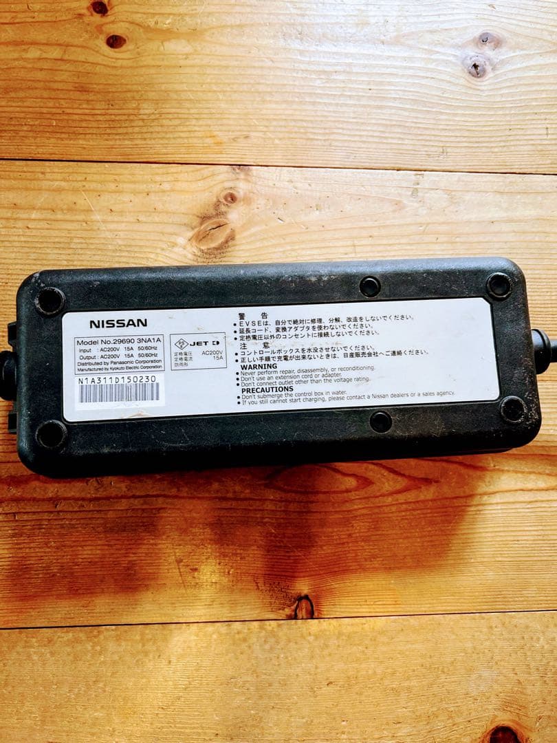 日産 充電ケーブル 充電コード EV リーフ 三菱 アイミーブ ミニキャブミーブ