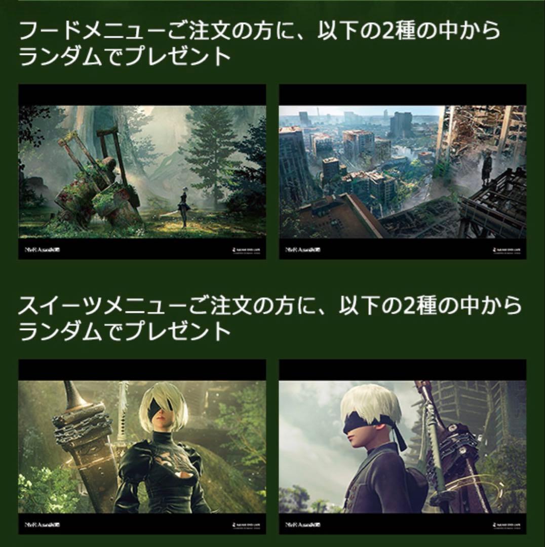 ニーアオートマタ ランチョンマット 2B 9S スクエニカフェ ポスター