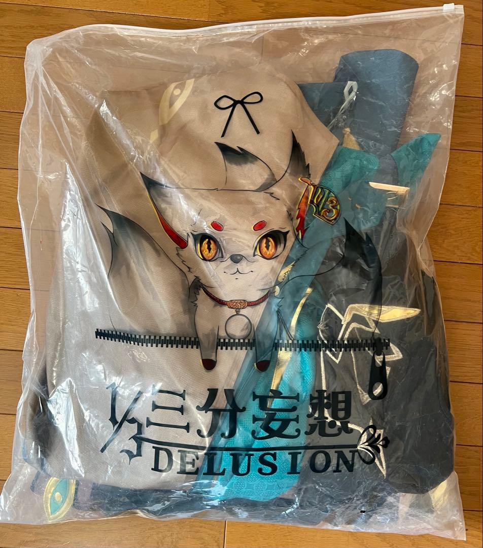 三分妄想 アルハイゼン コスプレ衣装